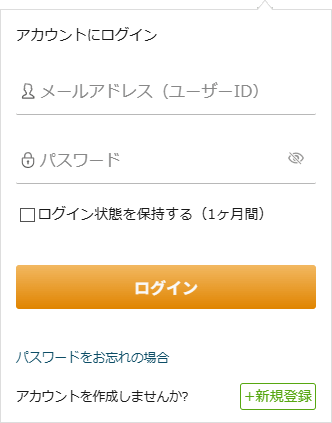 ユーザー登録