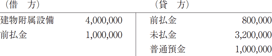 14_4.png/image-size:435×90