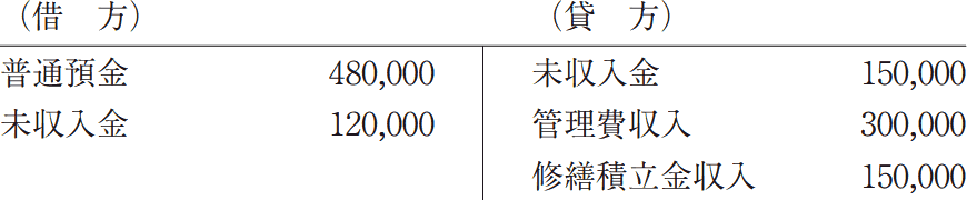 15_3.png/image-size:435×90