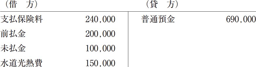 14_3.png/image-size:436×115