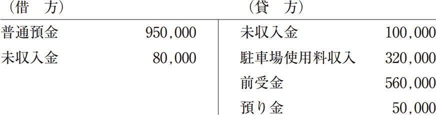 15_3.png/image-size:436×115
