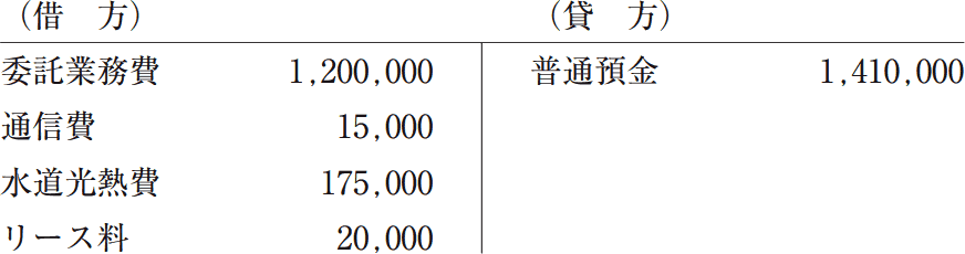14_4.png/image-size:436×115