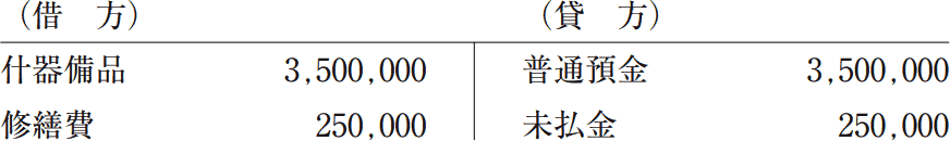 15_2.png/image-size:436×65
