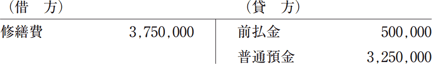 15_3.png/image-size:436×65