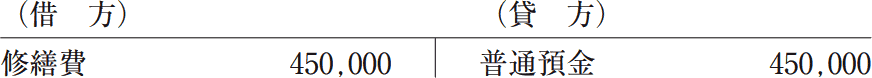 15_2.png/image-size:436×39
