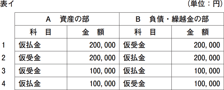 14_2.png/image-size:436×176