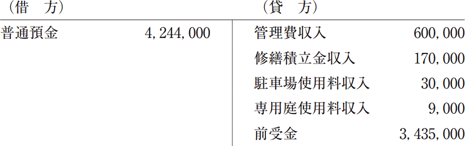 15_3.png/image-size:465×146