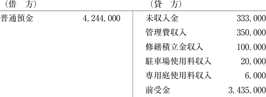 15_4.png/image-size:465×170
