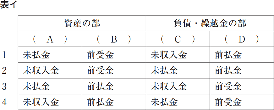 10_2.png/image-size:436×176