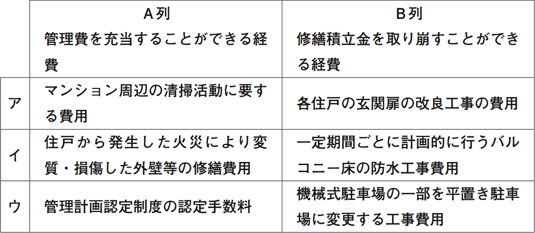 29.png/image-size:524×228