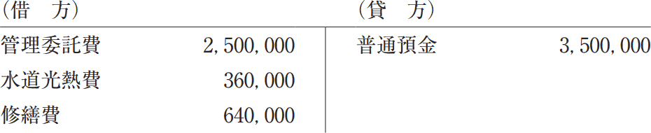 11_3.png/image-size:465×95