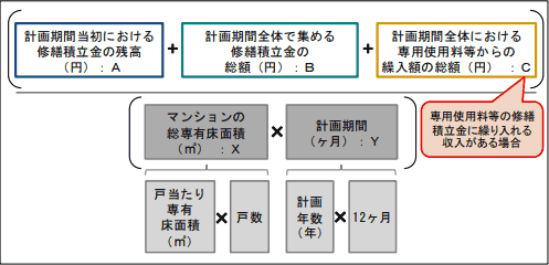 6/02.png/image-size:497×240